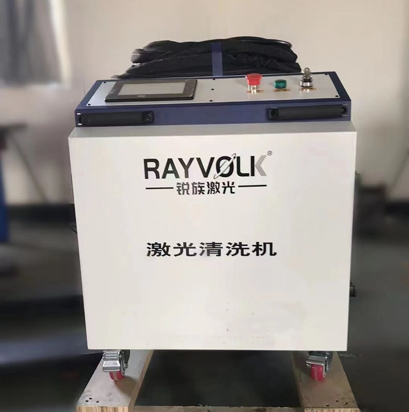 1500w手持式激光洗濯机