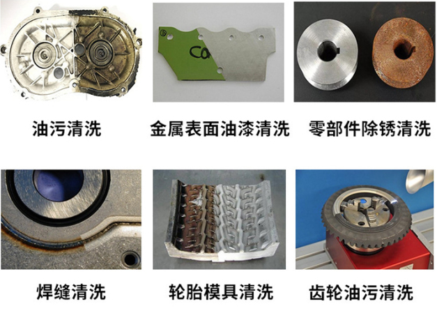 模具激光洗濯