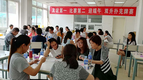 丰硕的业余文化生涯，迎端午双升扑克牌角逐