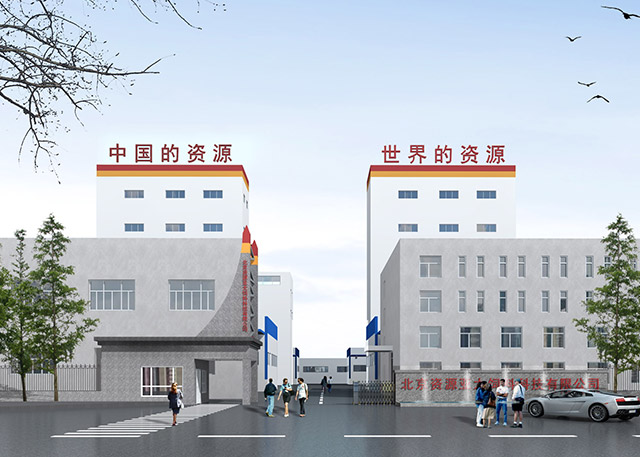 豪利777简介