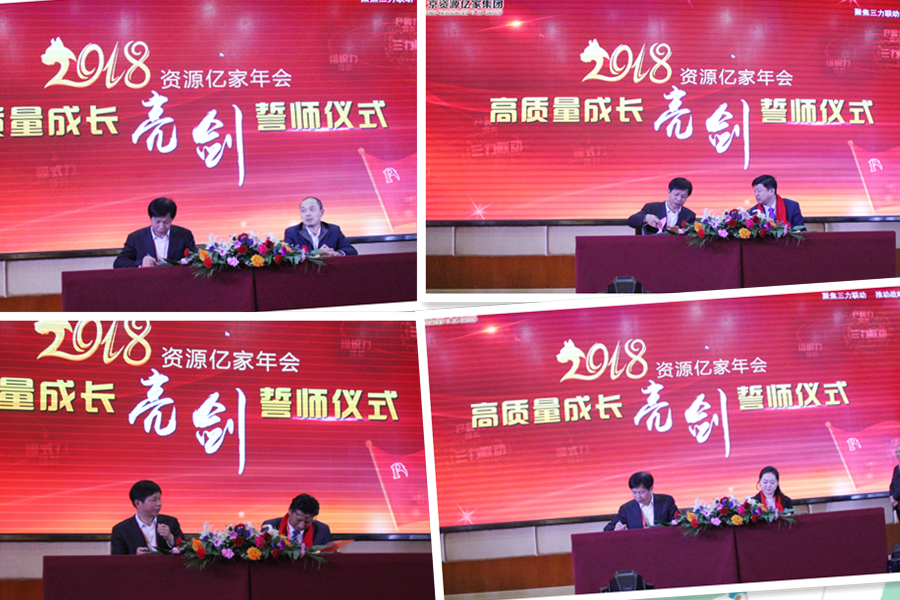 C:\Users\Administrator\Desktop\03.02\誓师典礼.jpg
