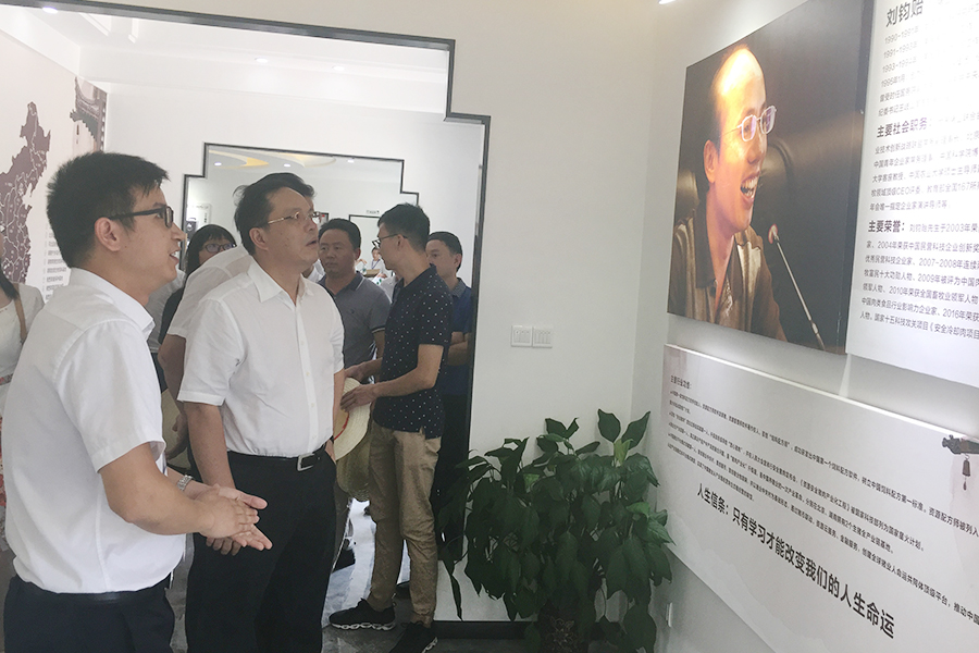F:\2015-2018年OA文件 电视机媒体播放图设计\2018-OA文件 电视机媒体播放图设计\2018.07.31-中央党校副校长王东京调查调研北京资源豪利777集团\03.jpg
