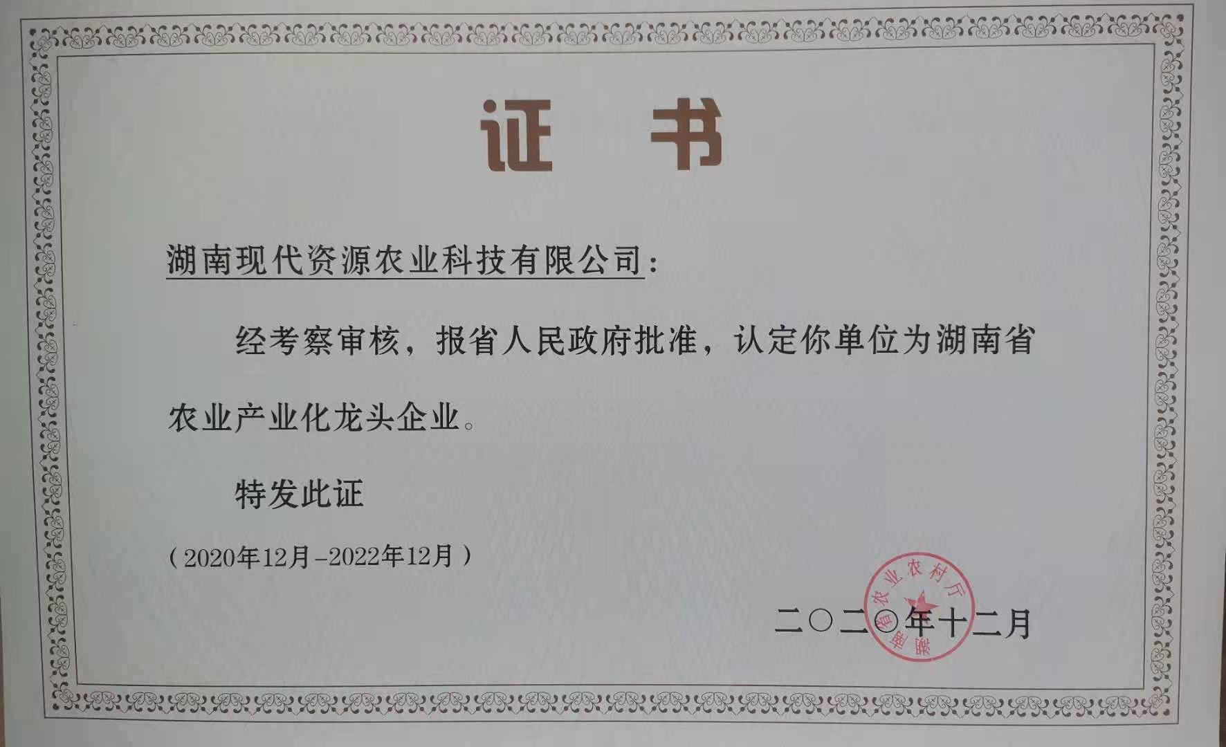 微信图片_20210302105257.jpg