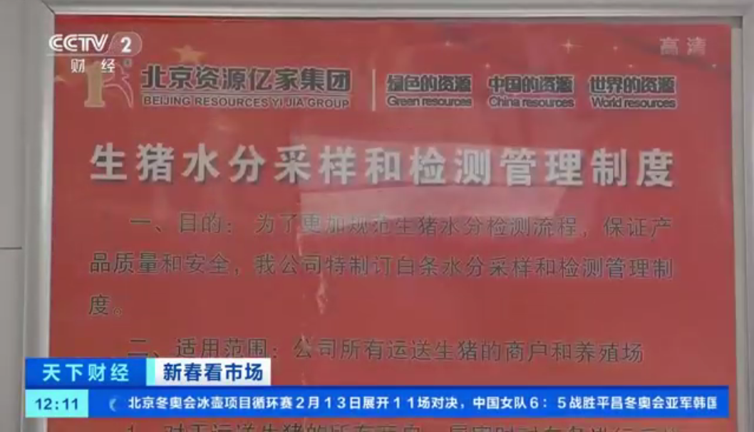 张瑞2.png