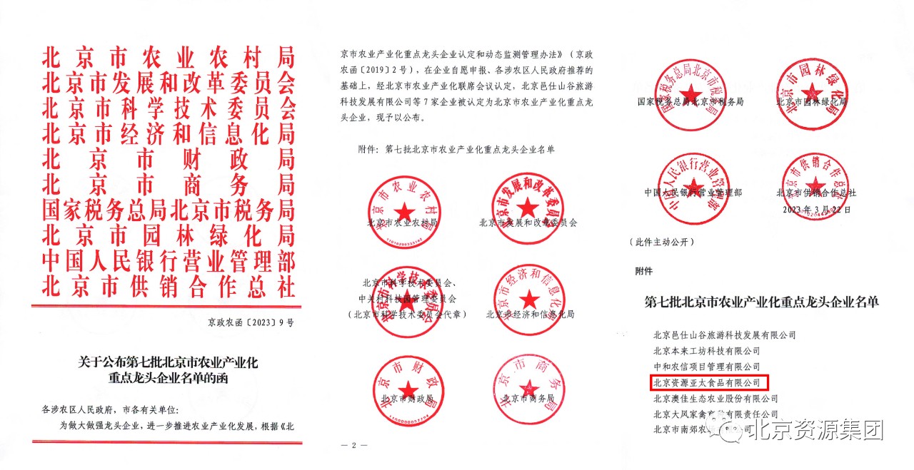 微信图片_20230414094600.jpg